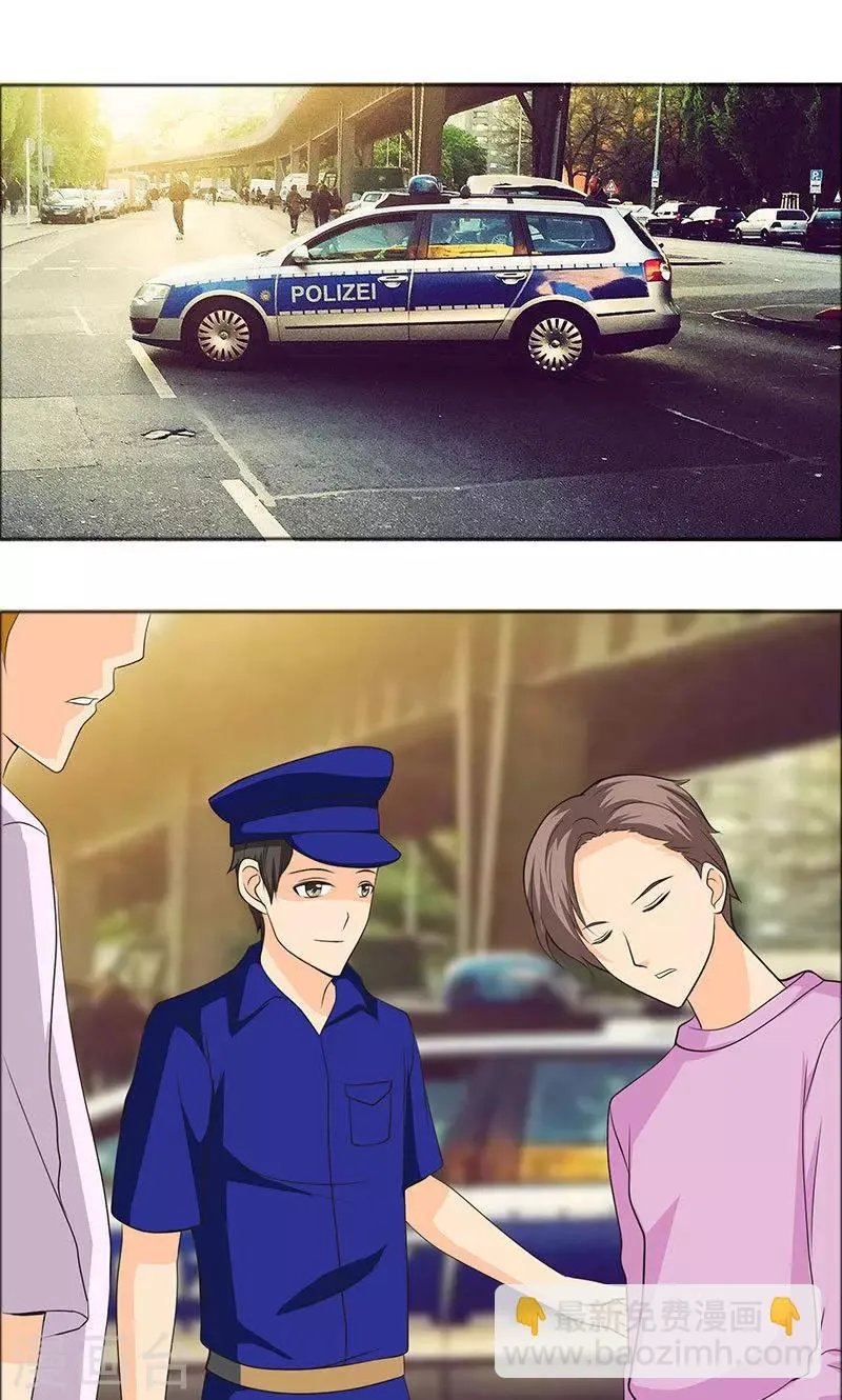 第108话 要回去了 第9页