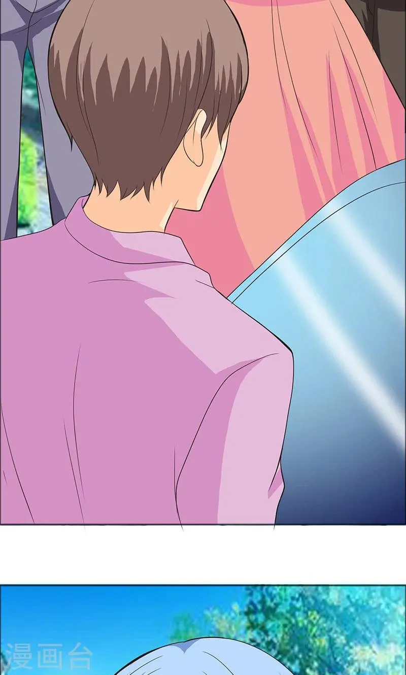 第108话 要回去了 第11页