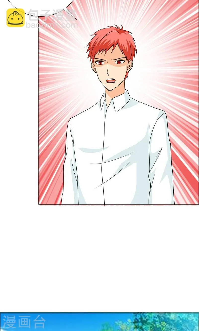 第108话 要回去了 第15页