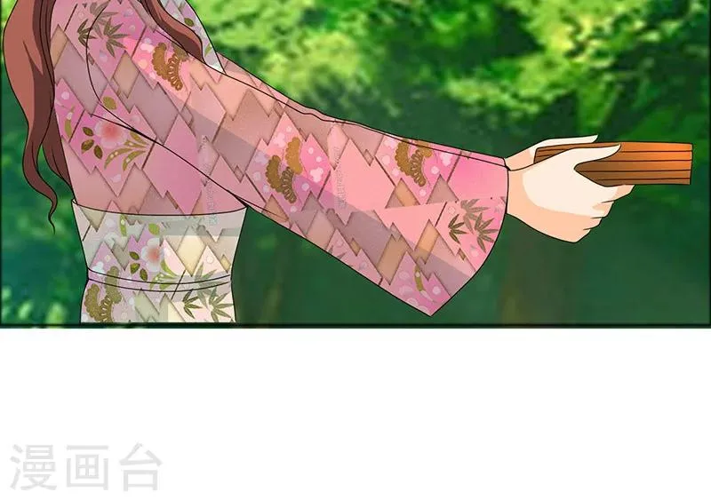第108话 要回去了 第26页
