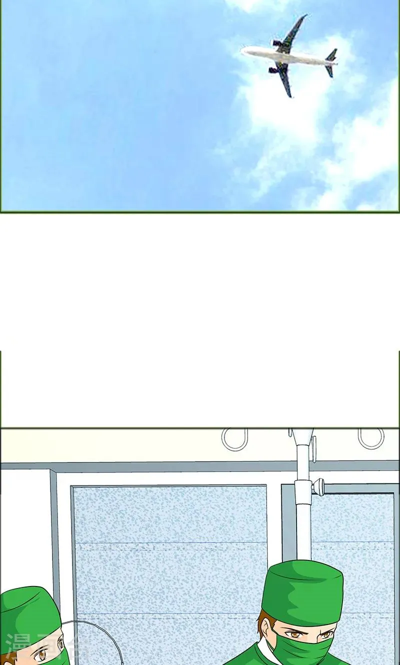 第109话 小安的梦境 第3页