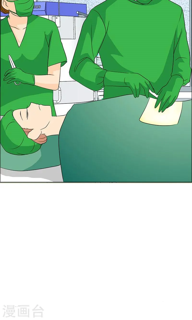 第109话 小安的梦境 第4页