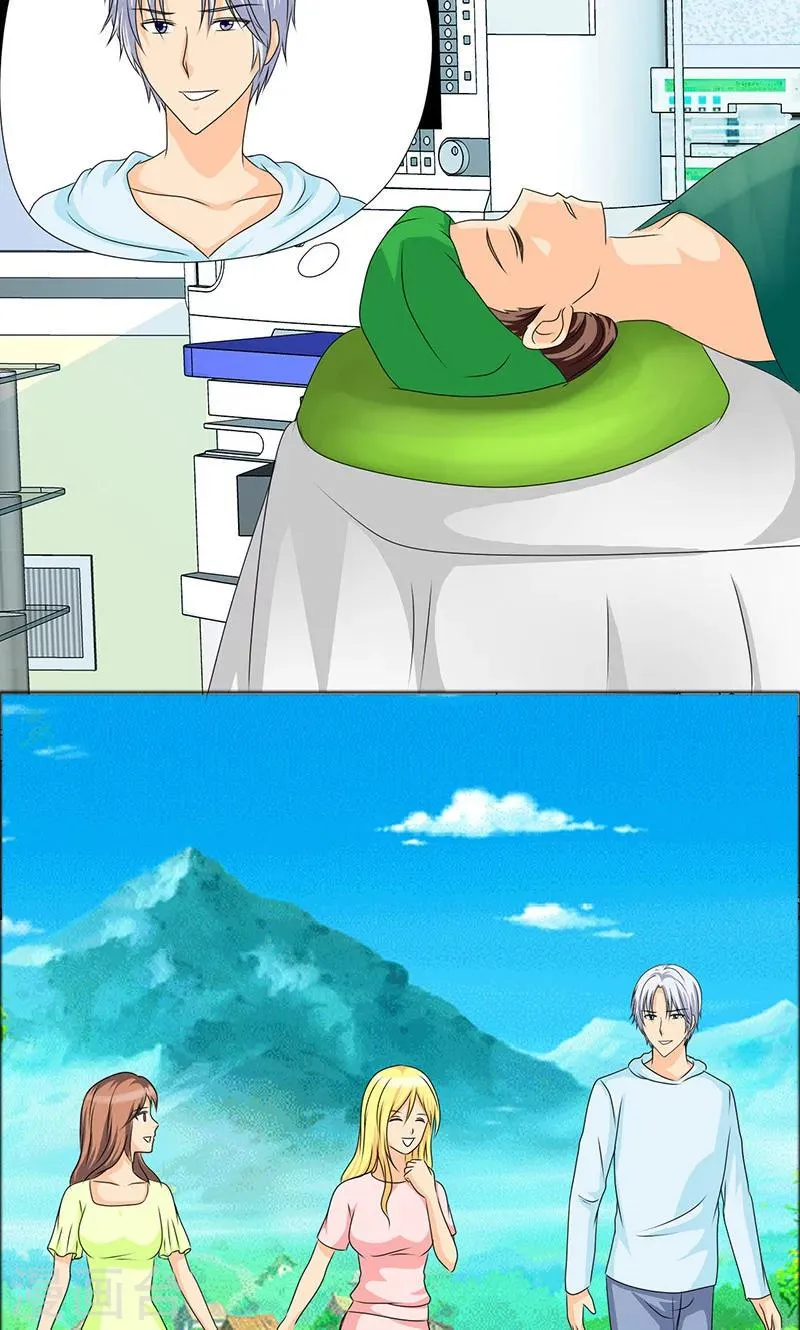 第109话 小安的梦境 第8页