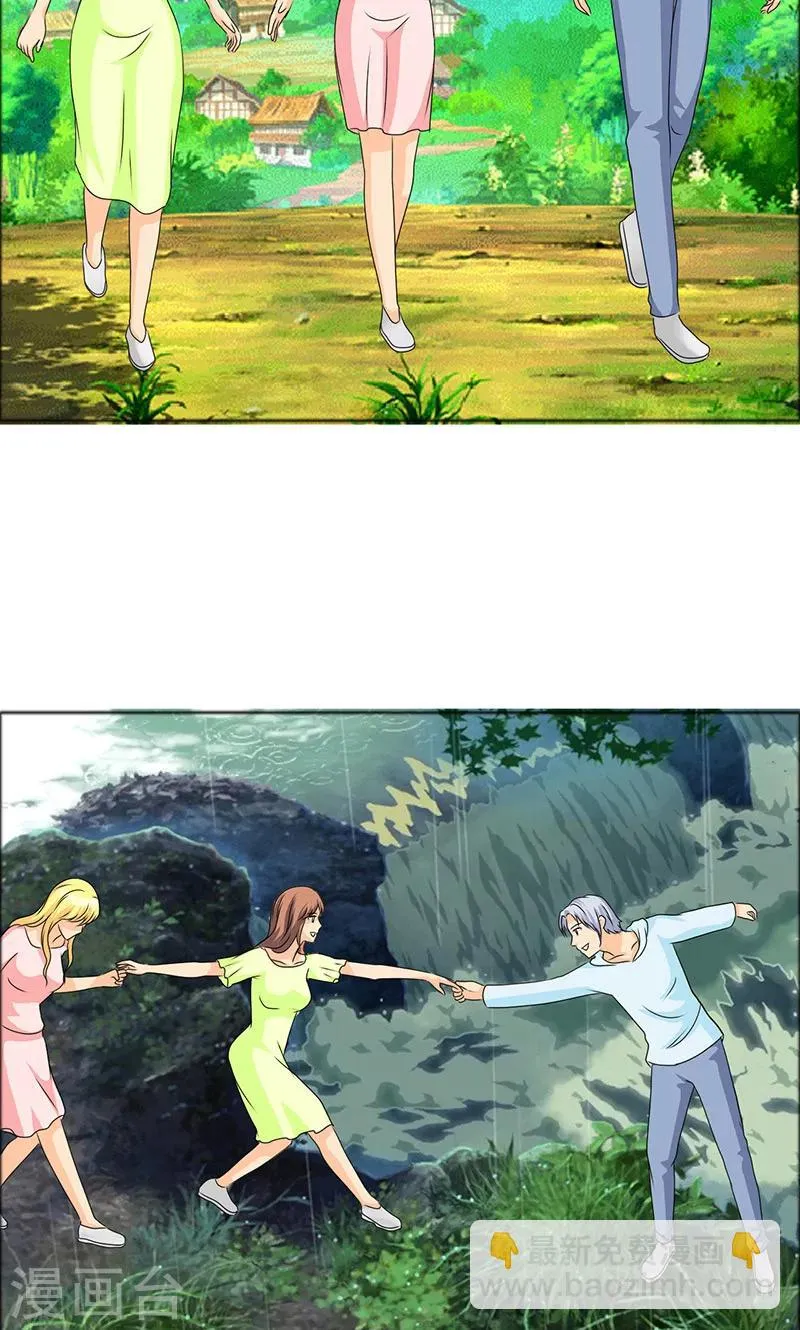 第109话 小安的梦境 第9页