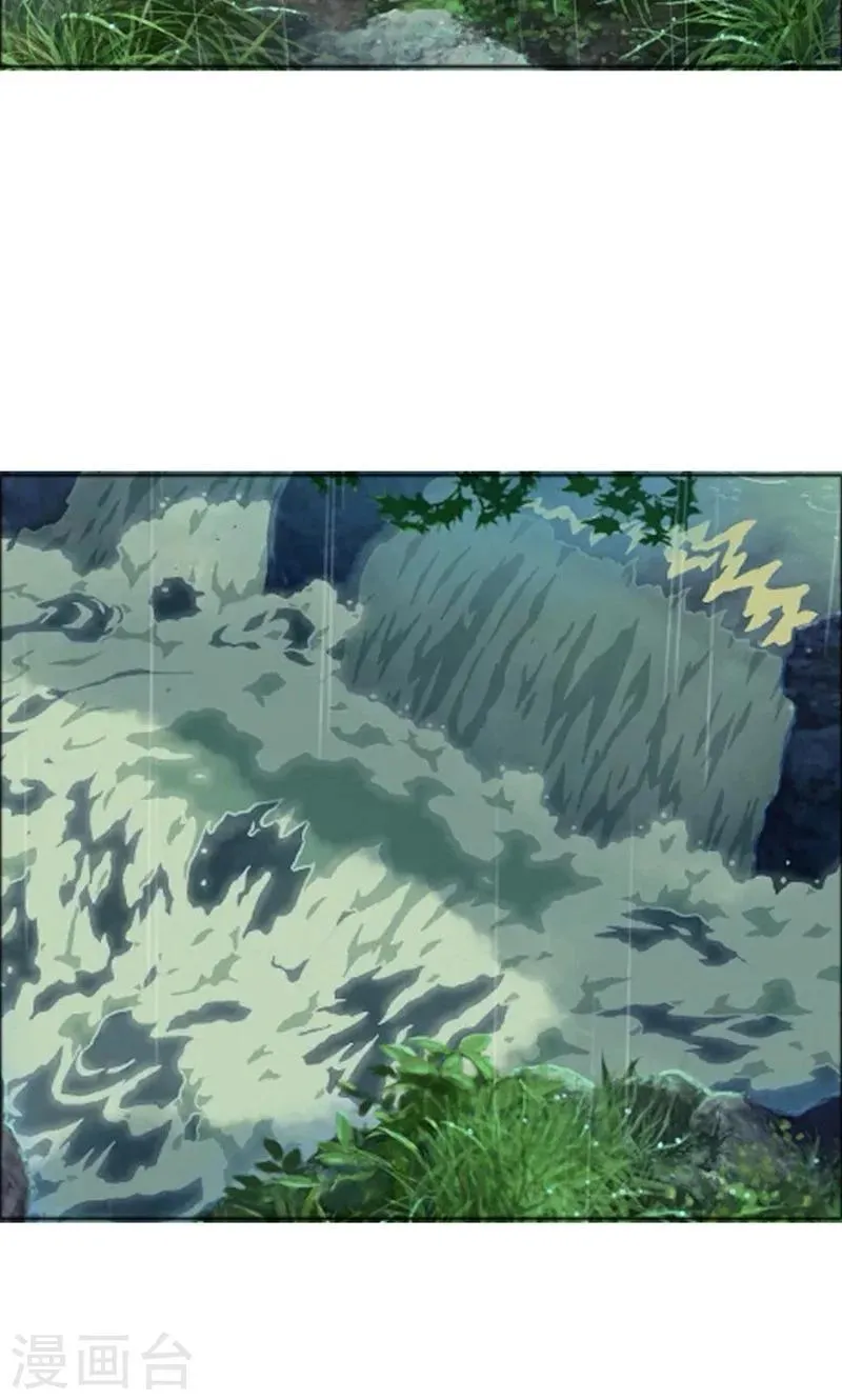 第109话 小安的梦境 第10页