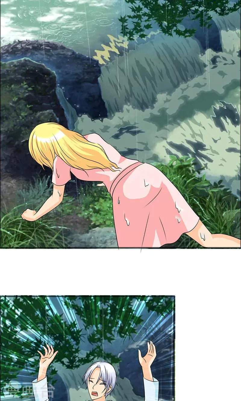 第109话 小安的梦境 第12页