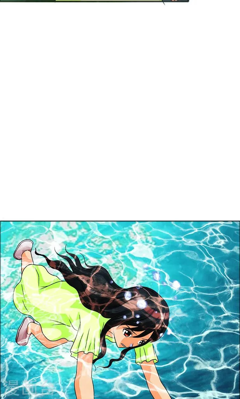 第109话 小安的梦境 第15页