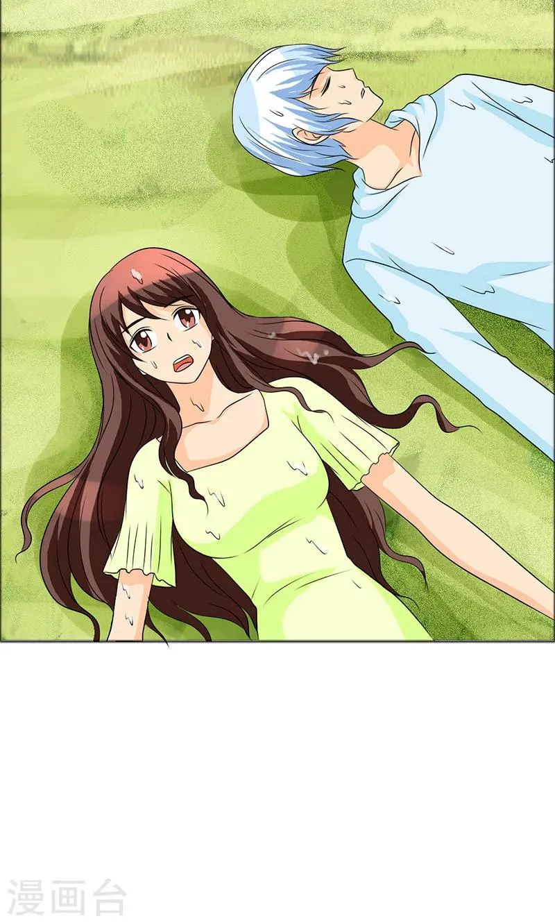 第109话 小安的梦境 第19页