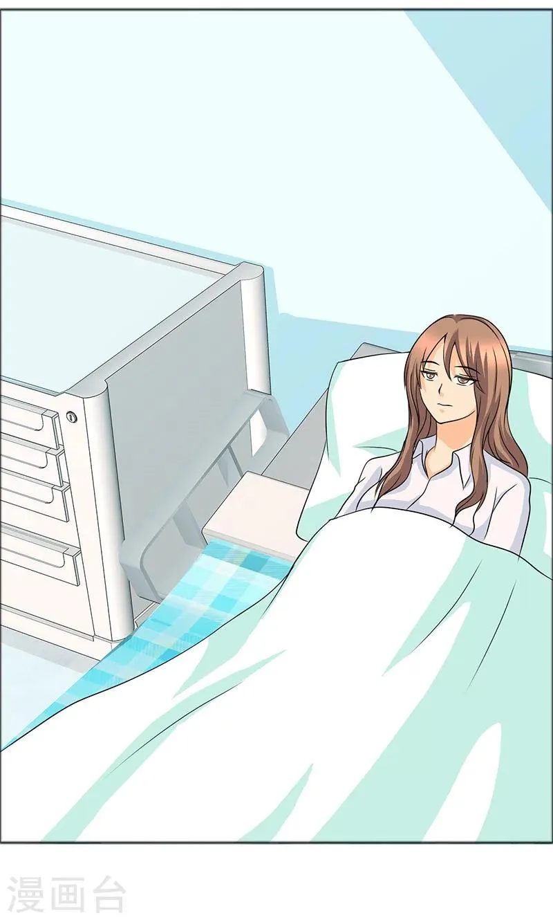 第109话 小安的梦境 第20页
