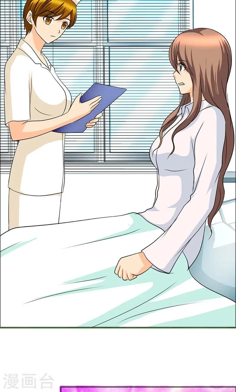第109话 小安的梦境 第22页
