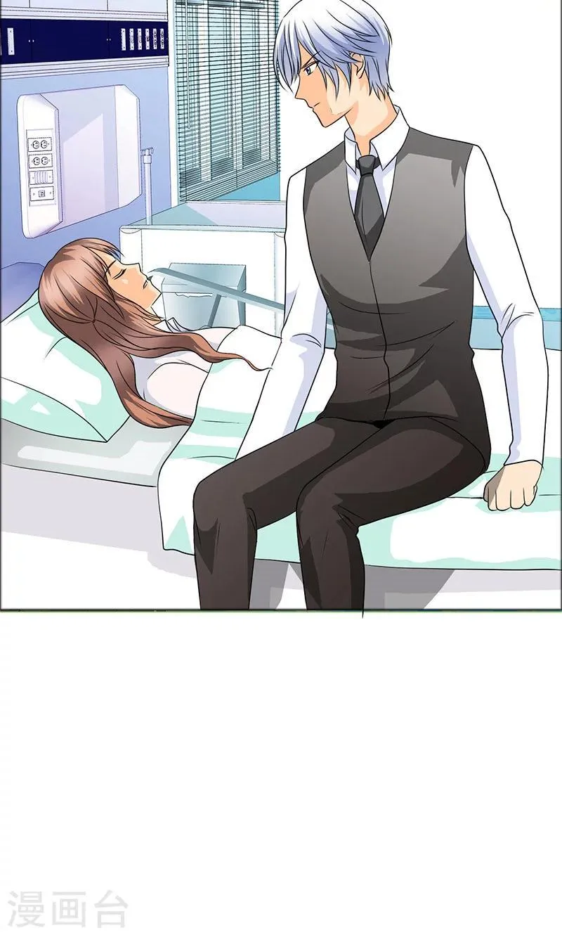 第109话 小安的梦境 第29页