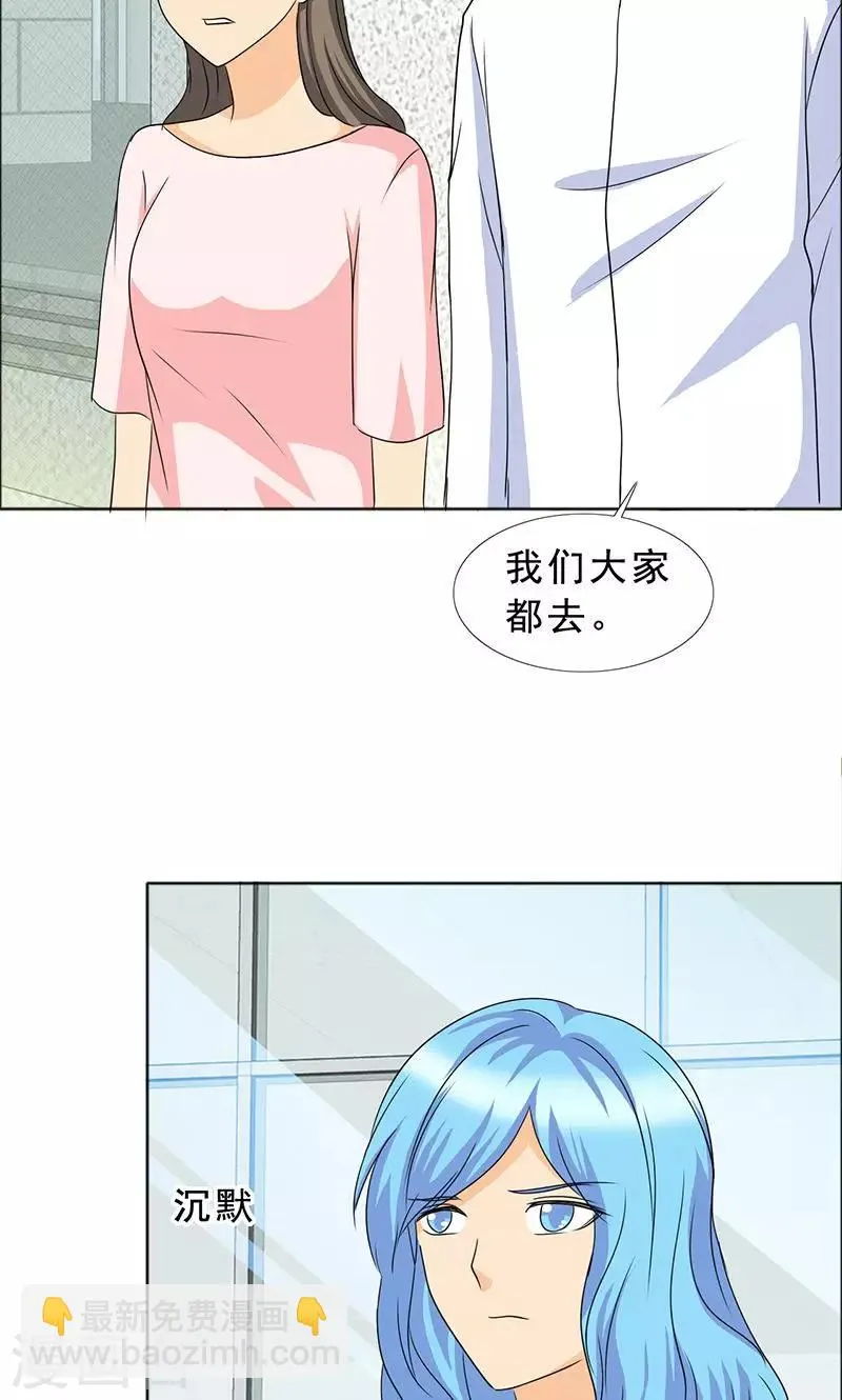 第112话 何伯的遗物 第4页