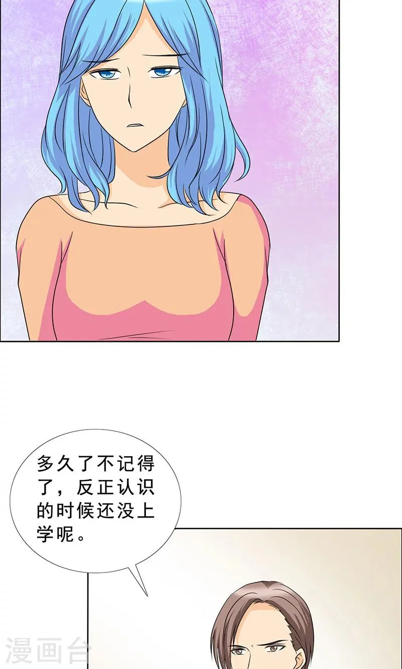 第113话 安澜和谢天 第11页
