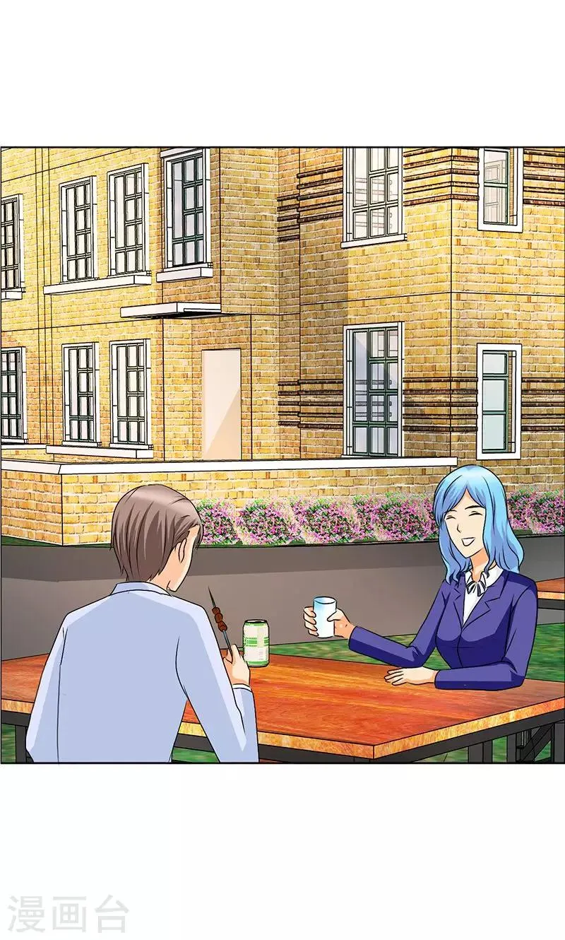 第114话 我一定不会辜负你！ 第10页
