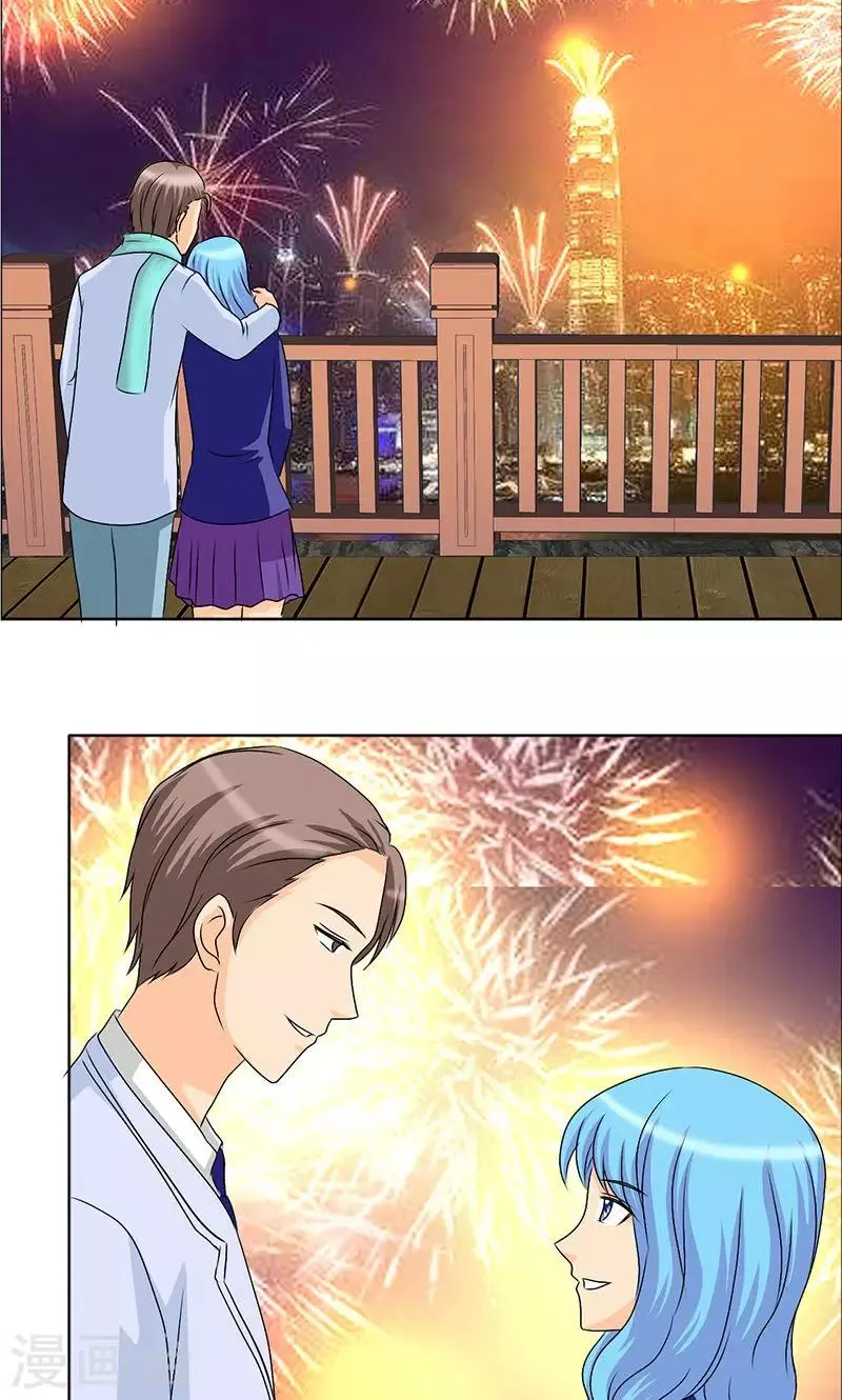 第114话 我一定不会辜负你！ 第12页