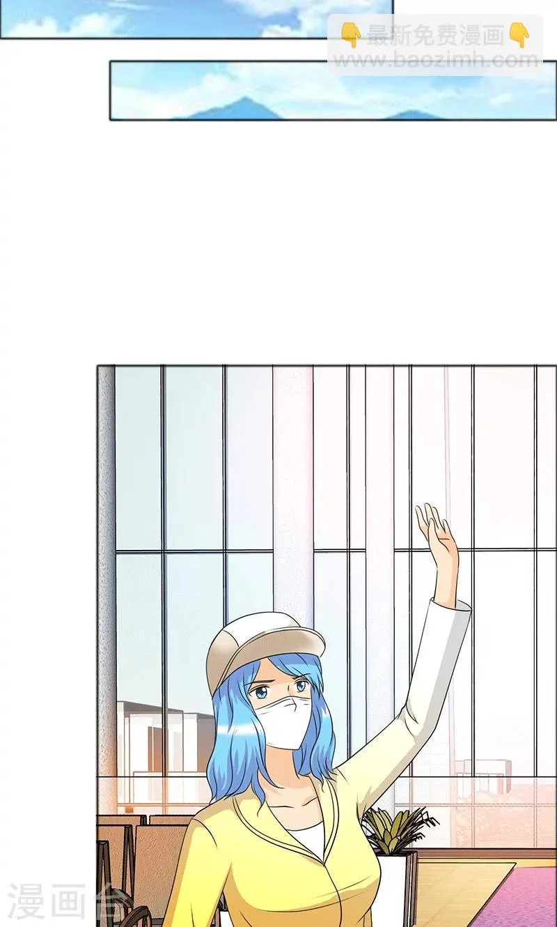 第115话 怀孕？打胎！ 第4页