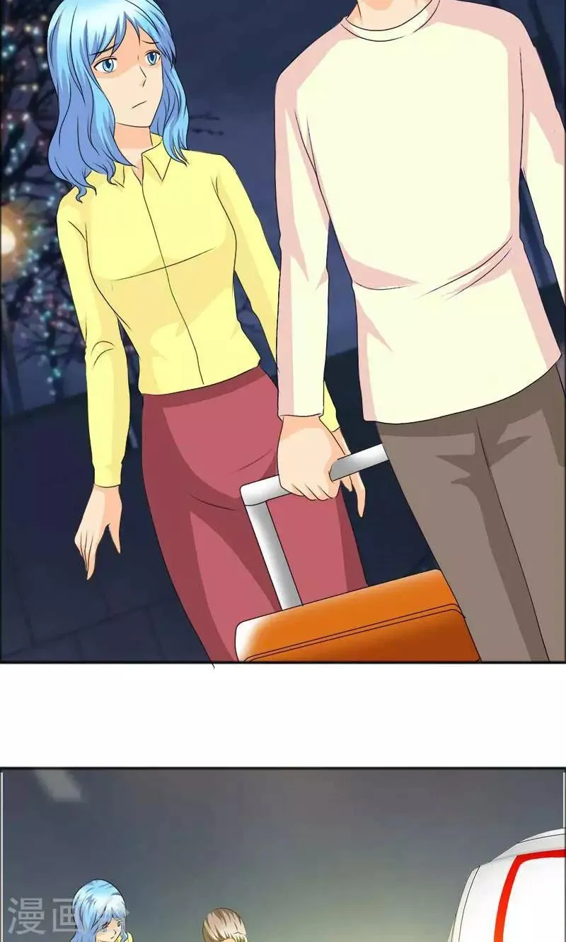 第116话 有言之晴消息了 第6页