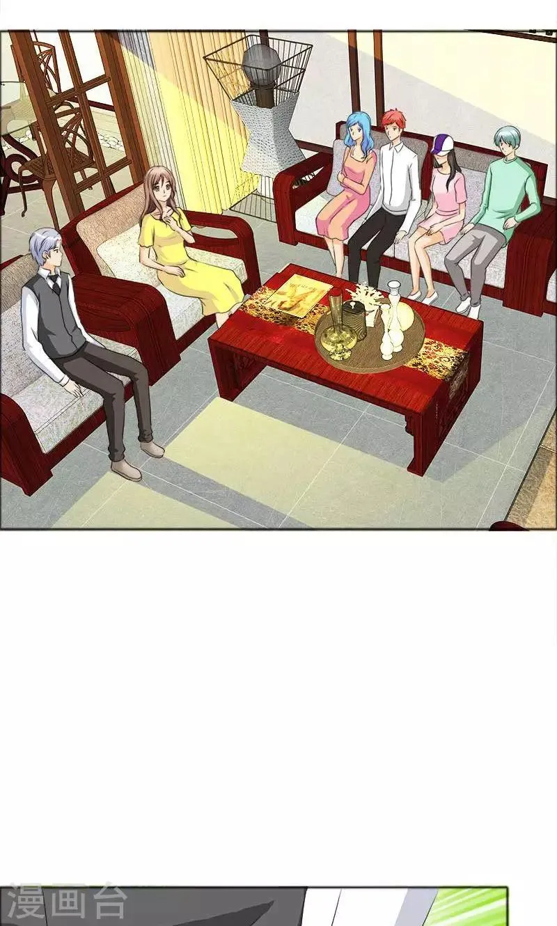 第116话 有言之晴消息了 第18页