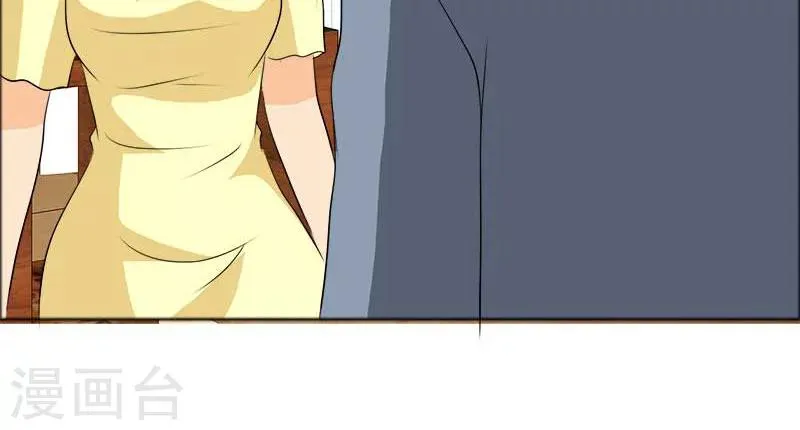 第118话 言之晴的骚扰？ 第23页