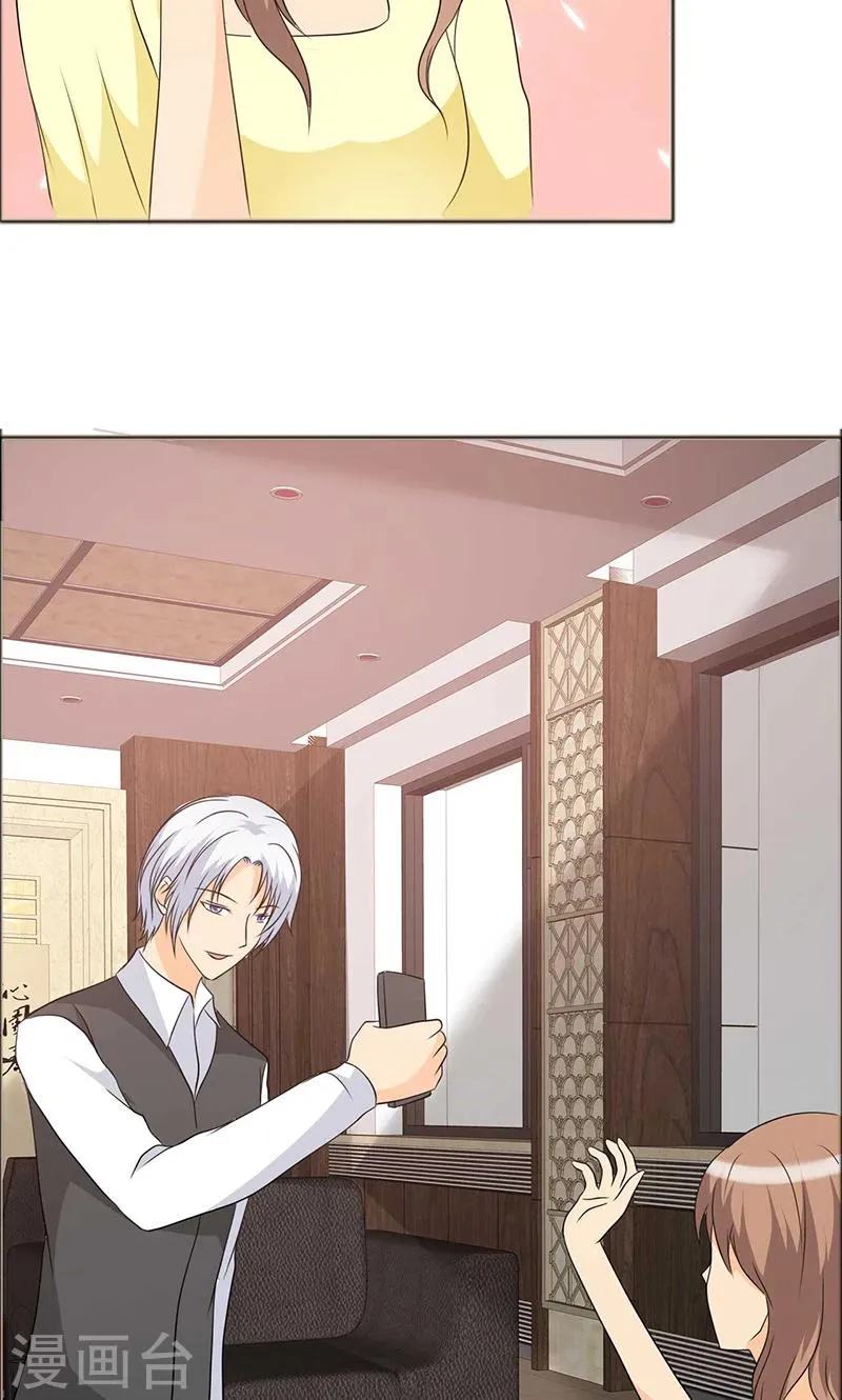 第121话 你这么想最好 第9页