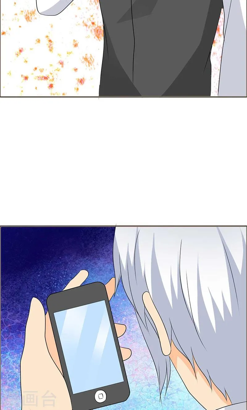 第121话 你这么想最好 第11页