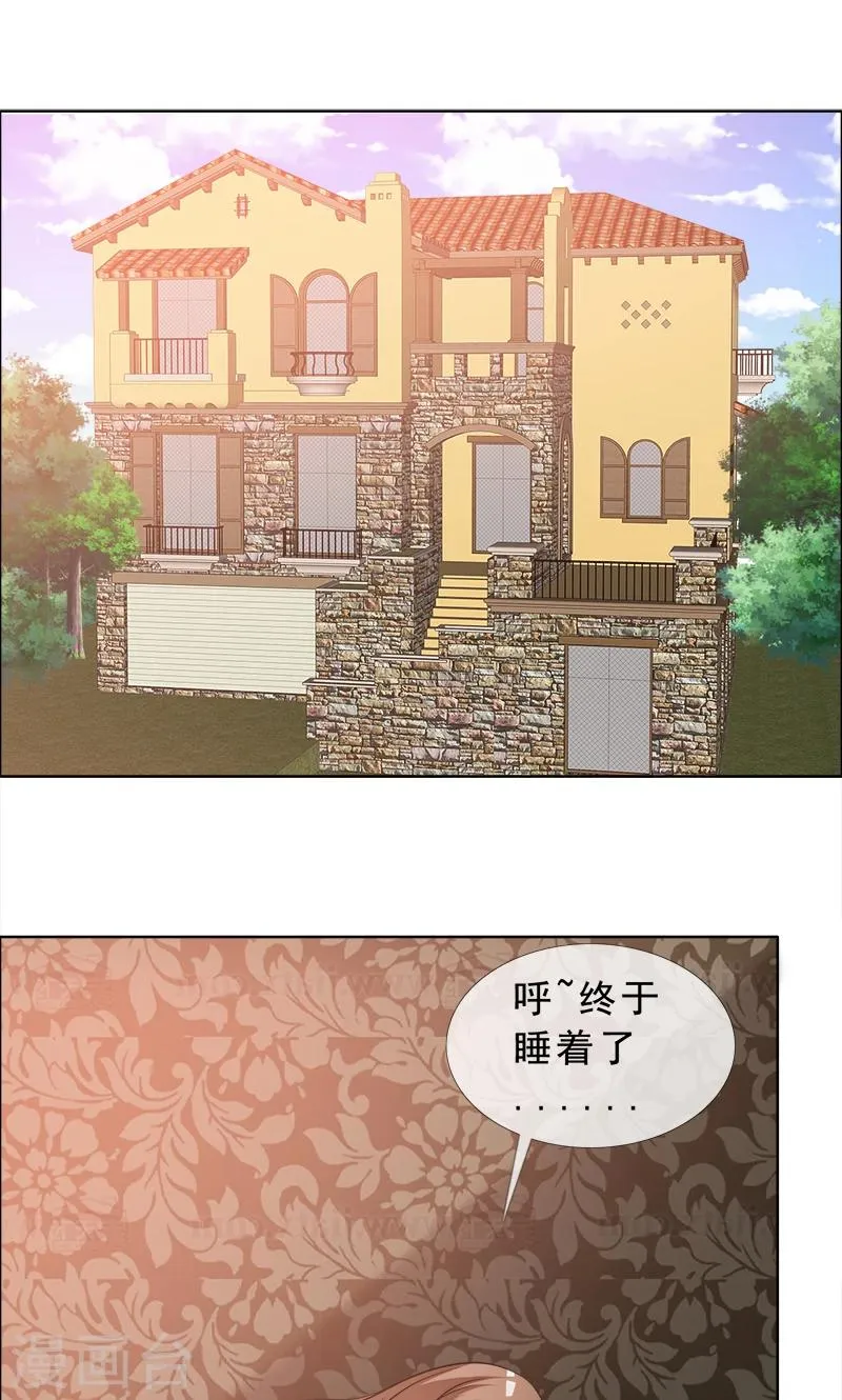 第126话 迟到的惊喜 第1页