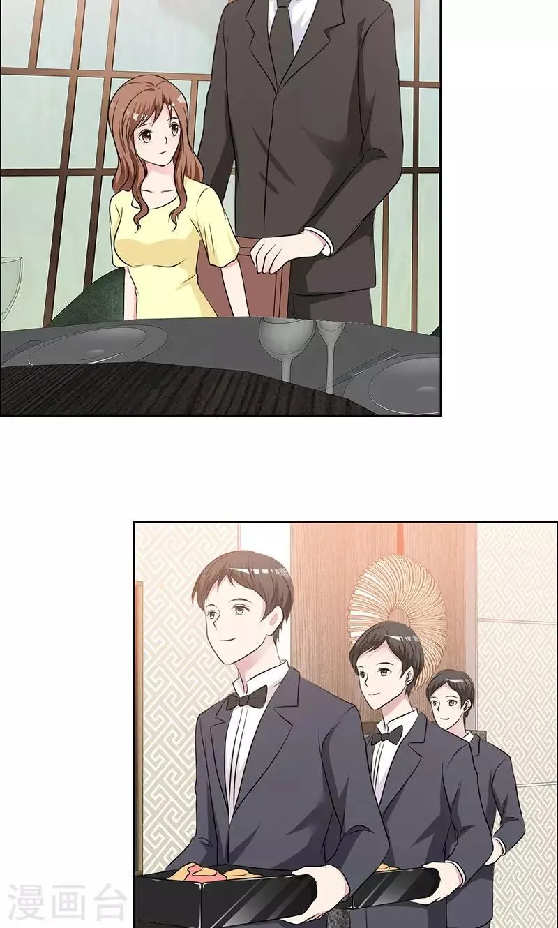 第127话 这次，不能失败！ 第10页