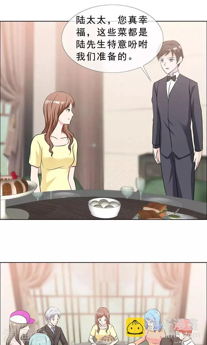 第127话 这次，不能失败！ 第12页