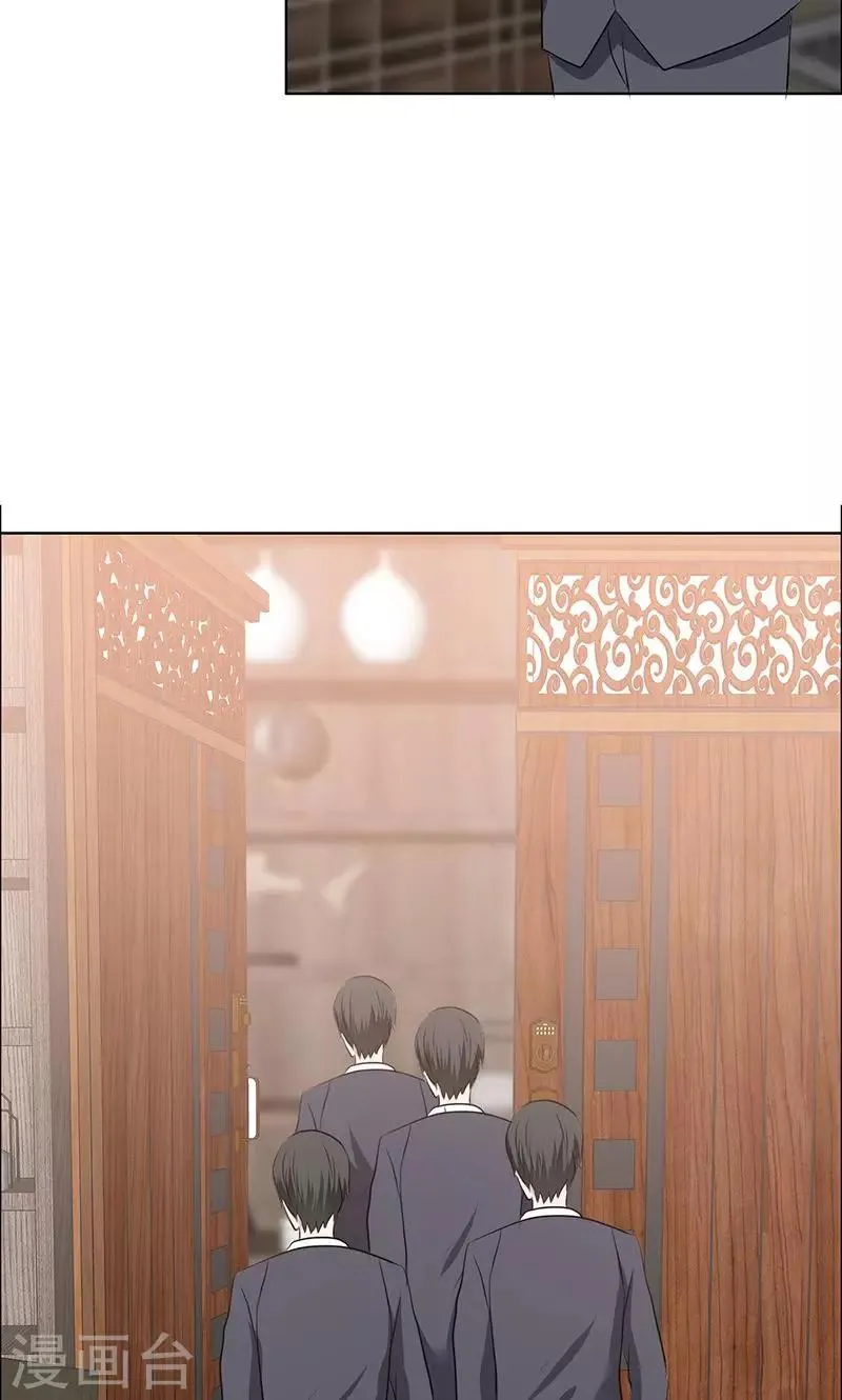 第127话 这次，不能失败！ 第14页
