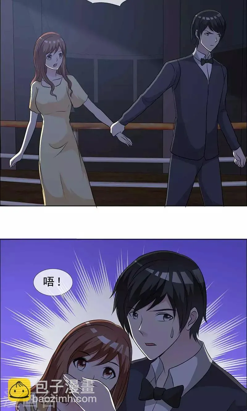 第128话 永别了，言小安 第13页