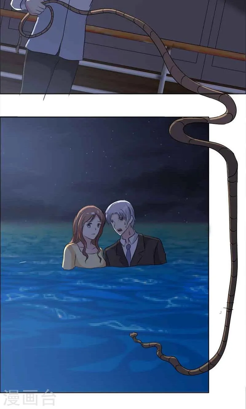 第129话 干掉两个 第2页