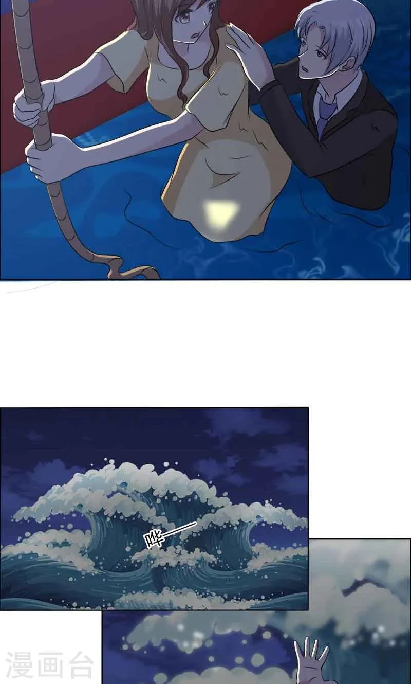 第129话 干掉两个 第5页