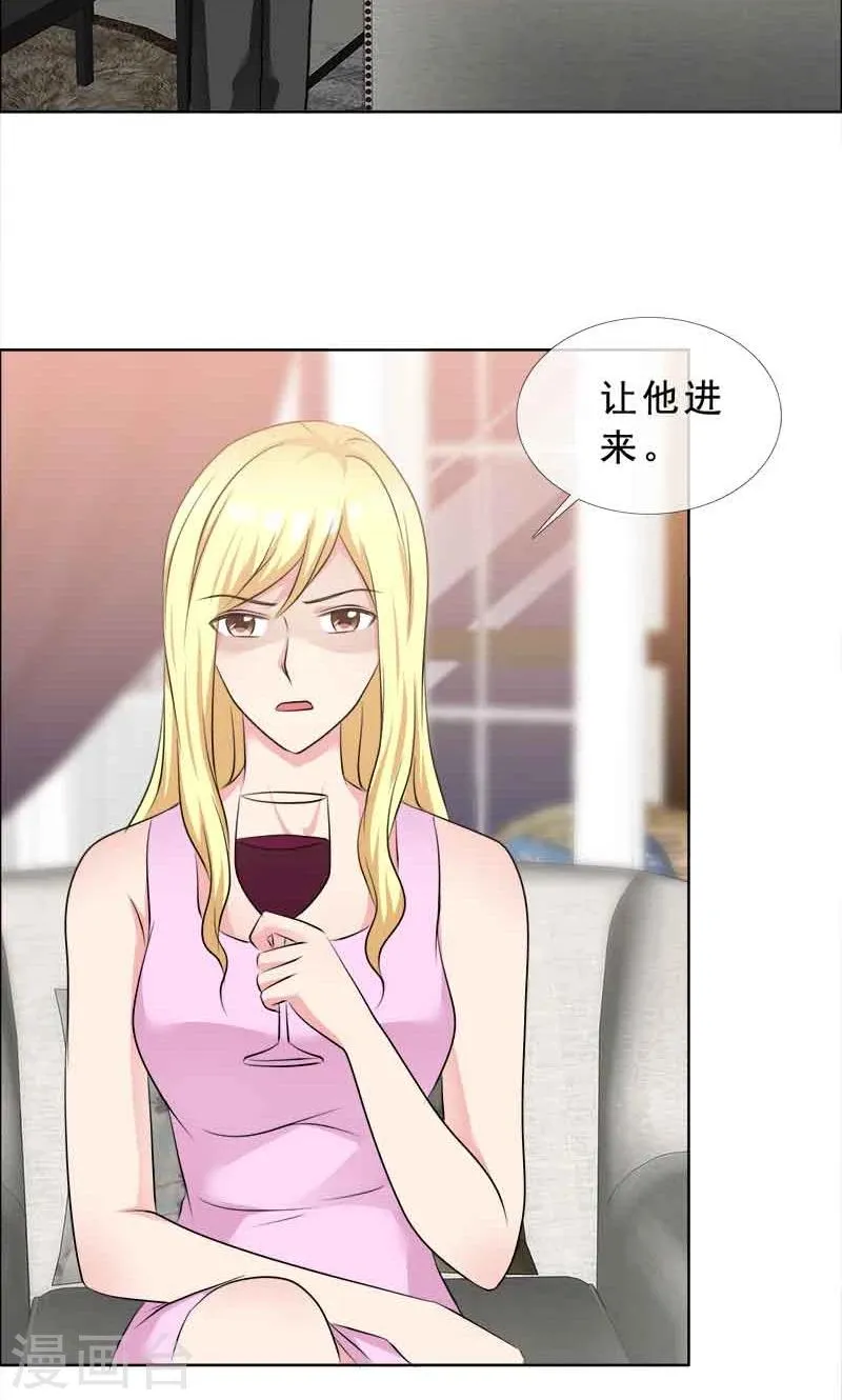 第129话 干掉两个 第17页