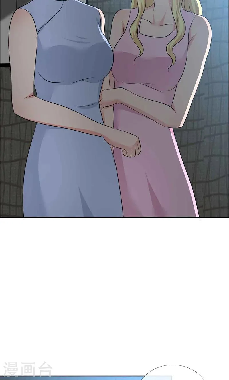 第130话 你这个丧门星 第9页