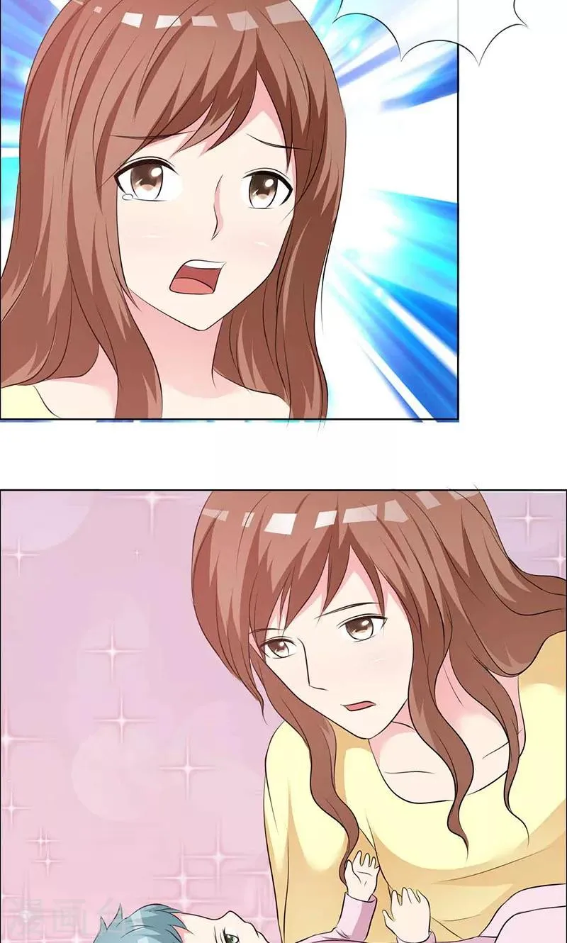第131话 让他和你离婚 第7页