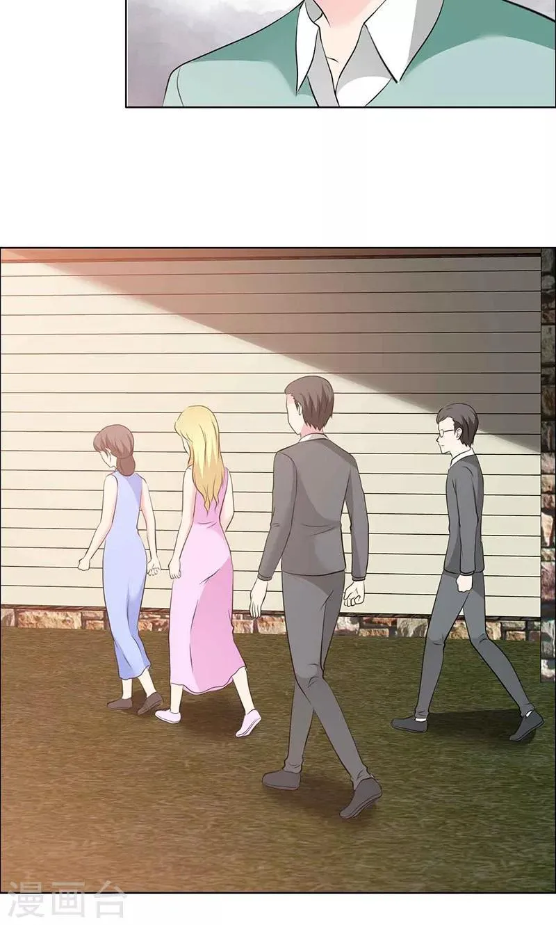 第131话 让他和你离婚 第17页