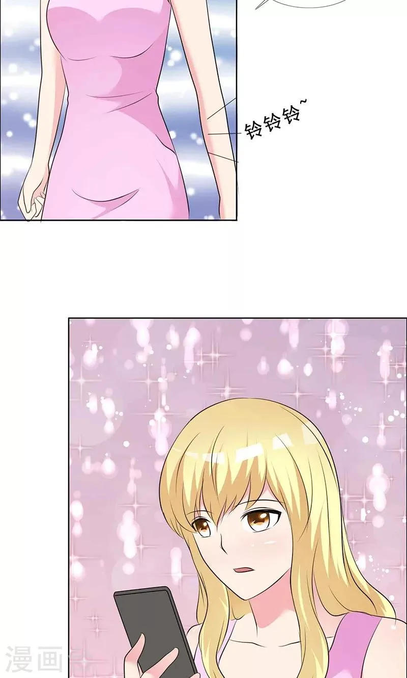 第131话 让他和你离婚 第19页