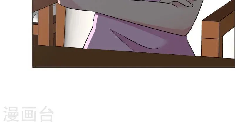 第133话 一个条件 第23页
