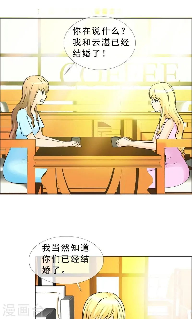 第134话 你是谁？ 第1页