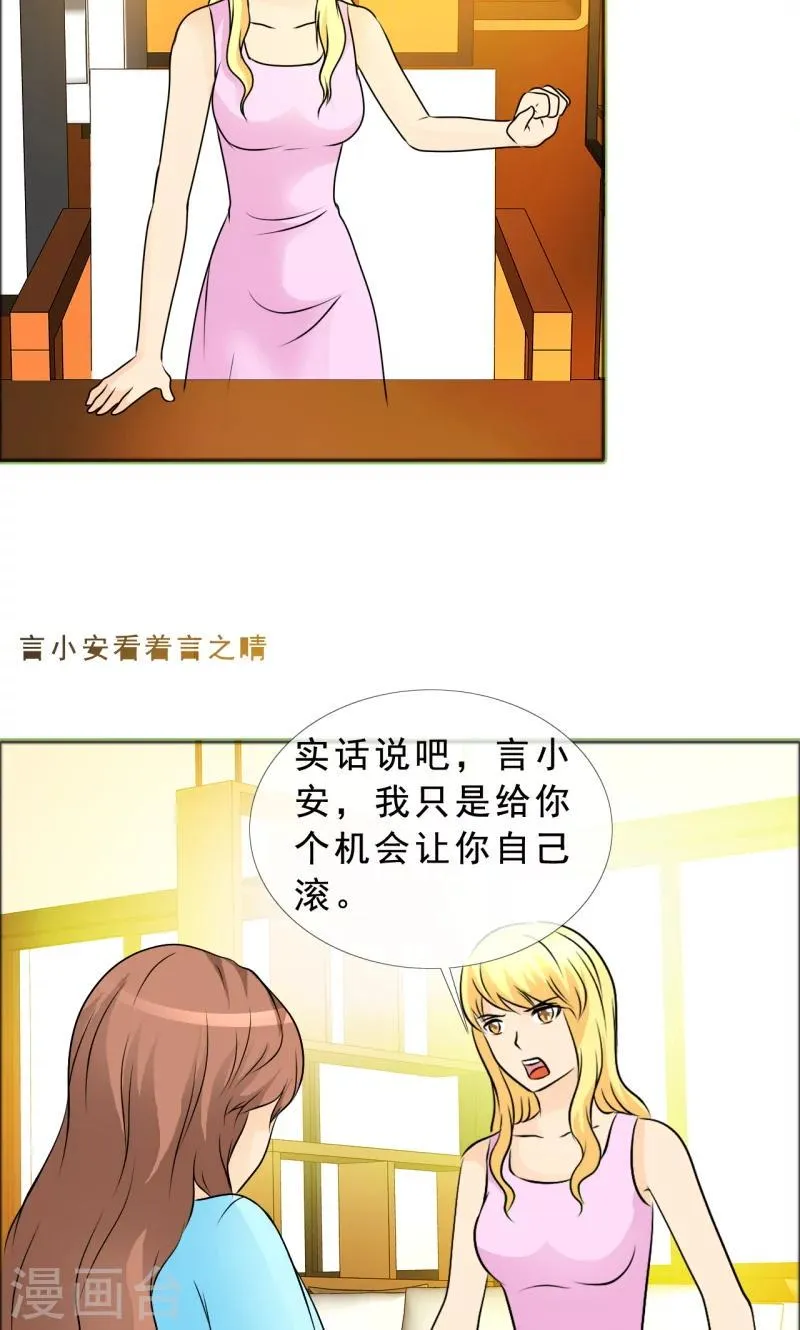 第134话 你是谁？ 第5页