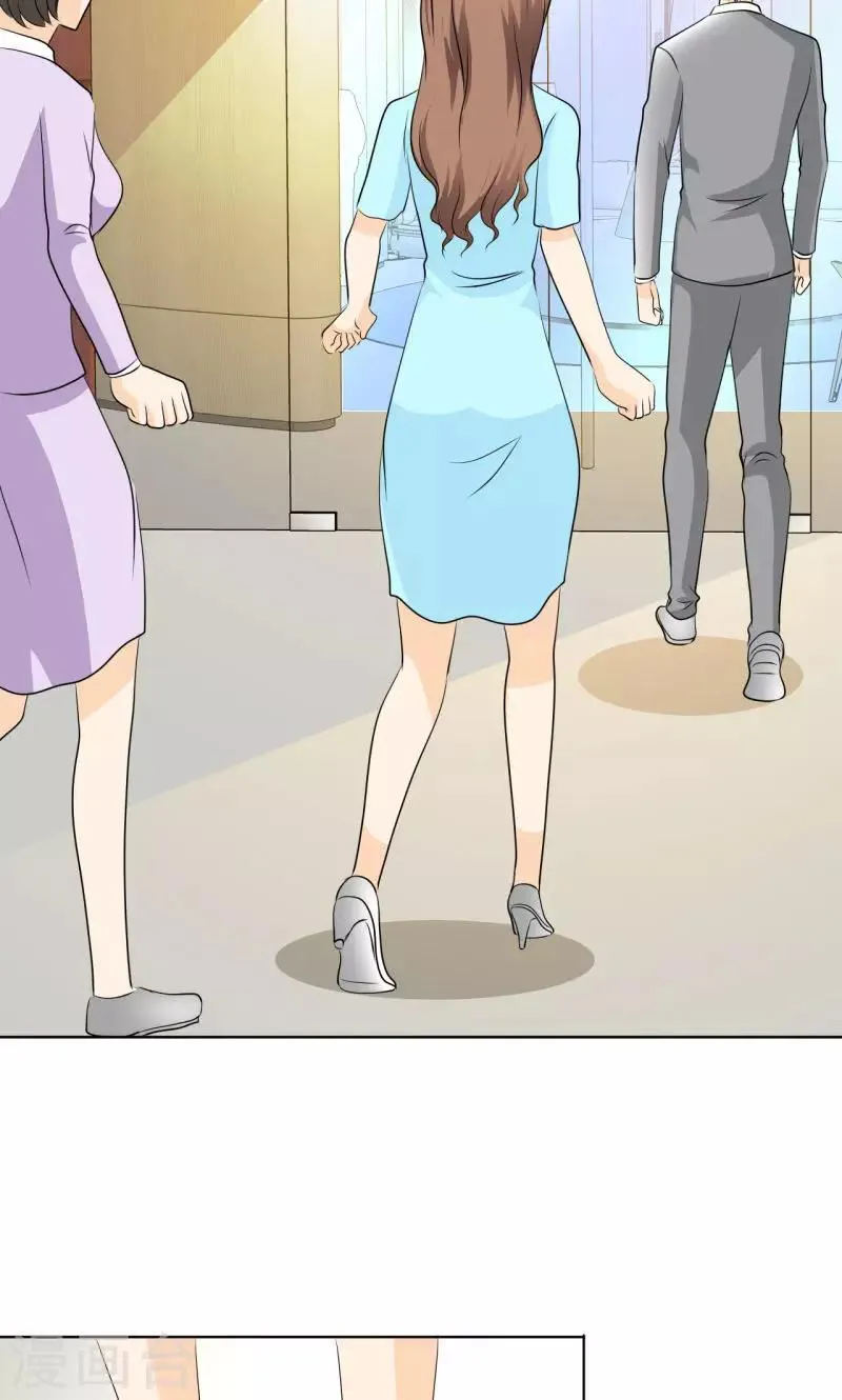 第137话 我这是怎么了？ 第3页