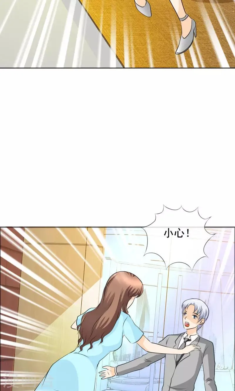 第137话 我这是怎么了？ 第5页