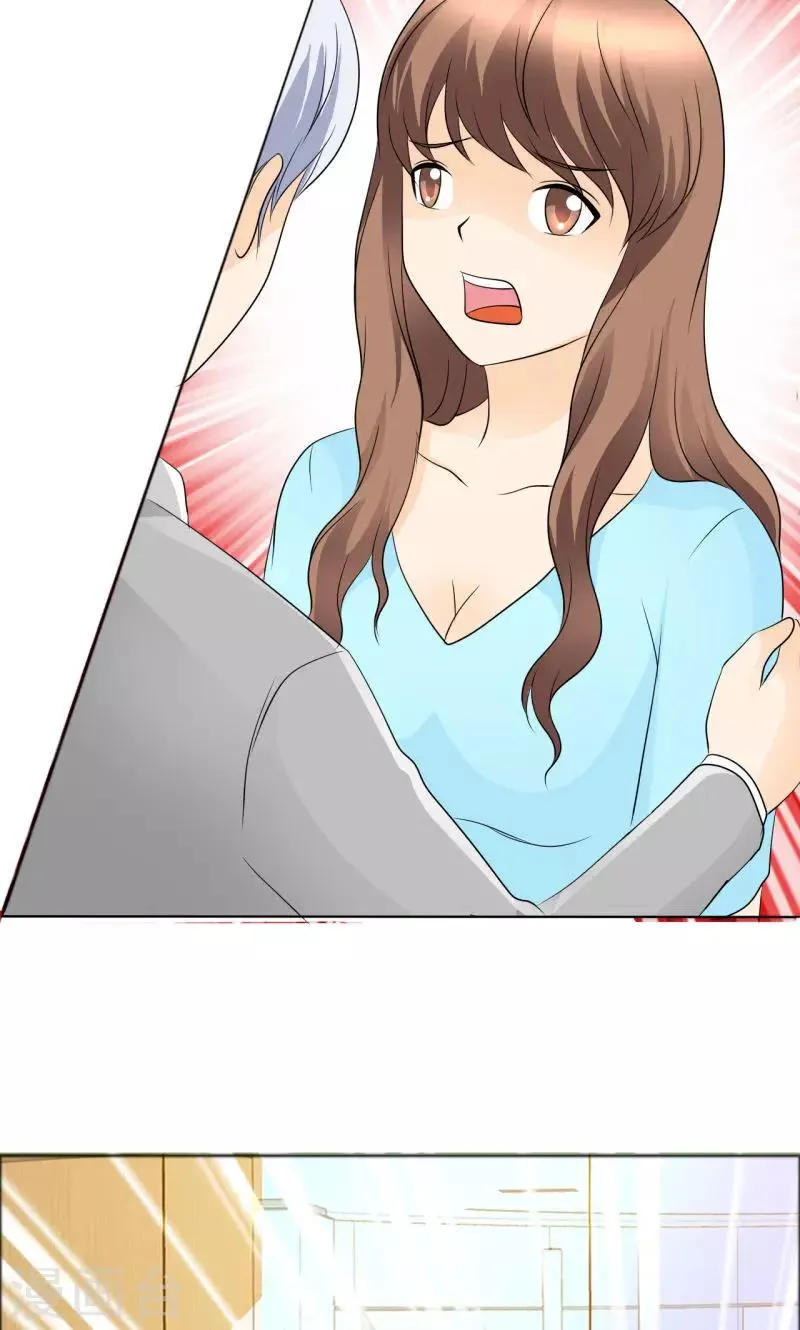 第137话 我这是怎么了？ 第11页