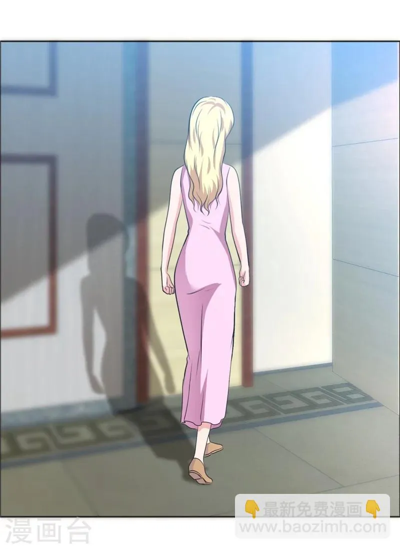 第146话 私闯办公室 第16页