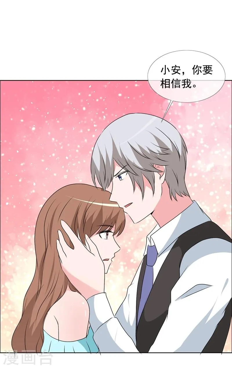 第151话 妈，对不起 第9页