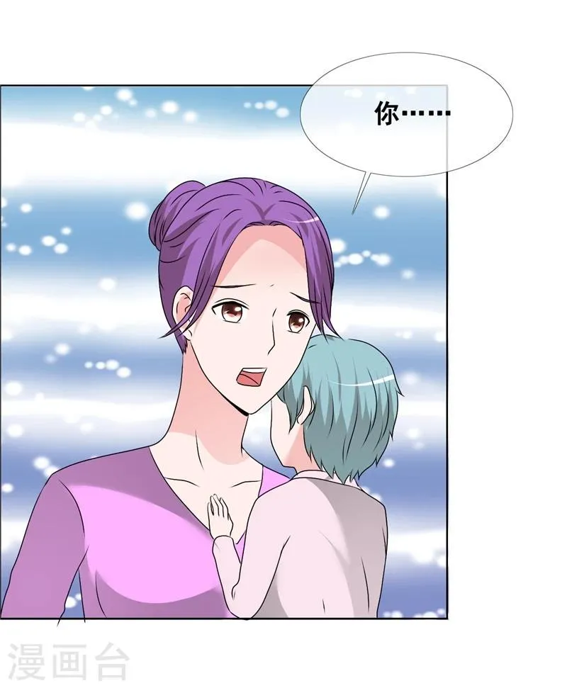 第151话 妈，对不起 第22页