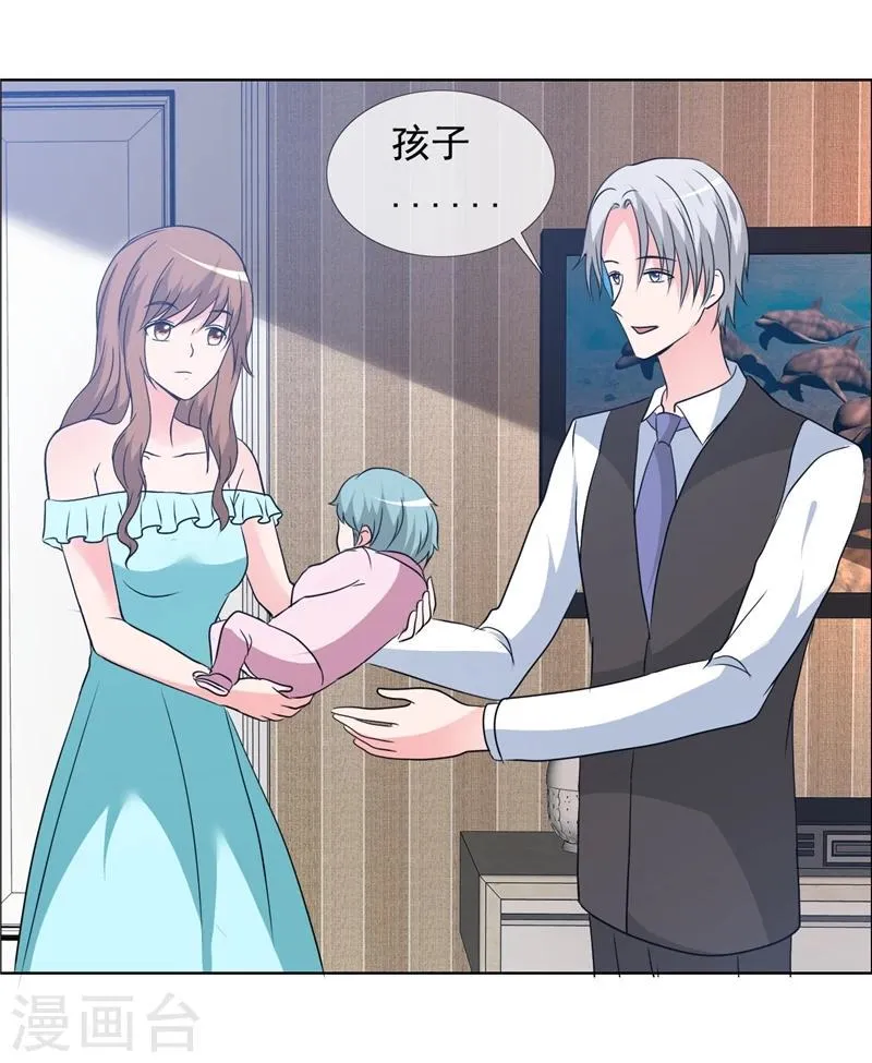 第152话 我会让你陪着我 第1页
