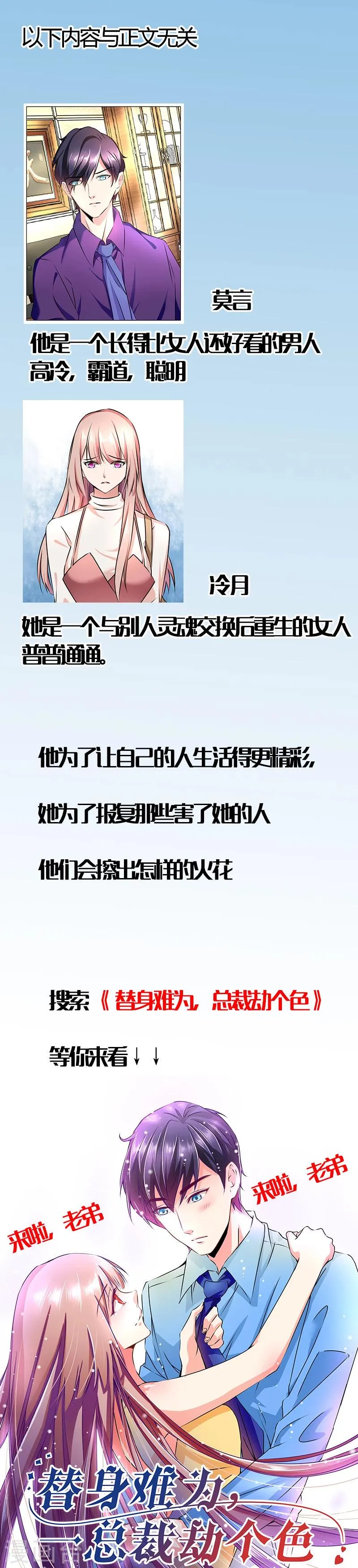 第160话 好久没有一起 第7页