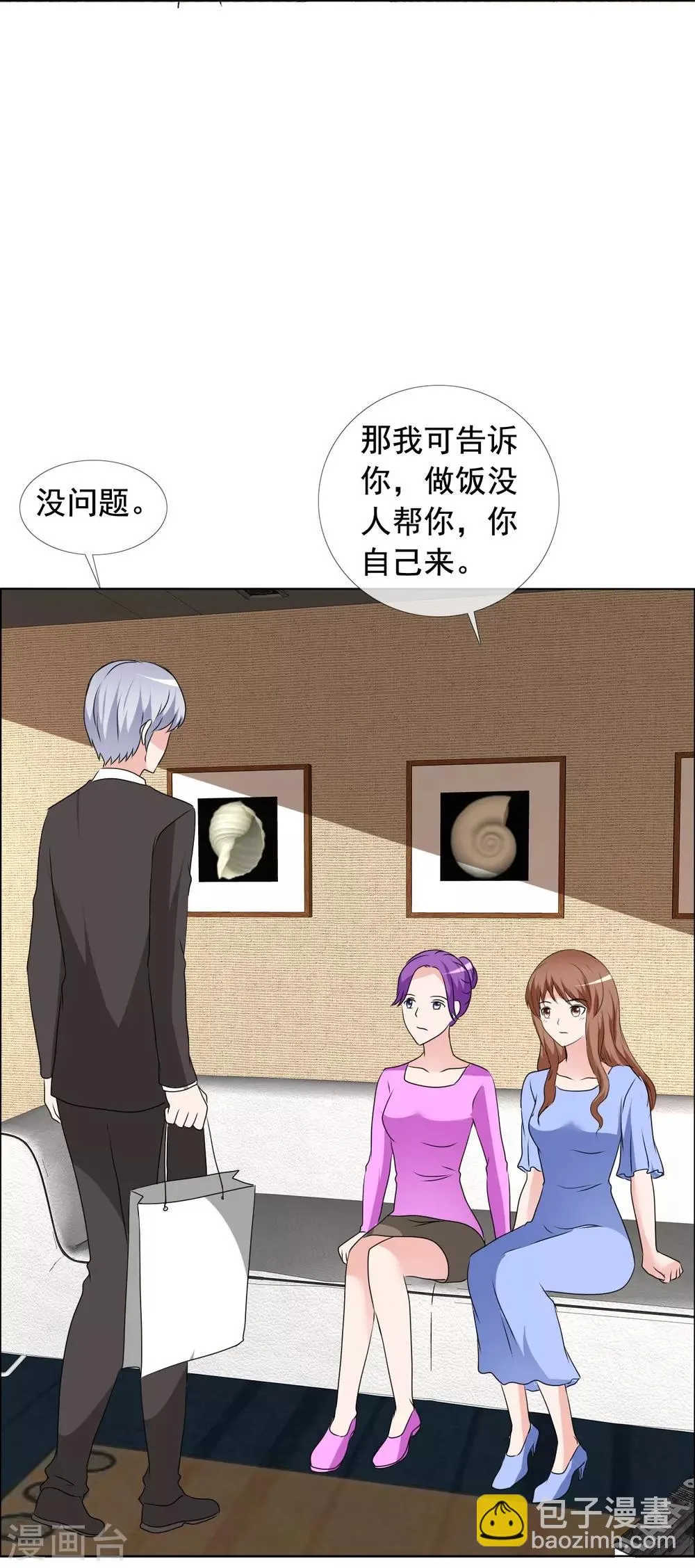 第163话 这里没他的饭 第19页