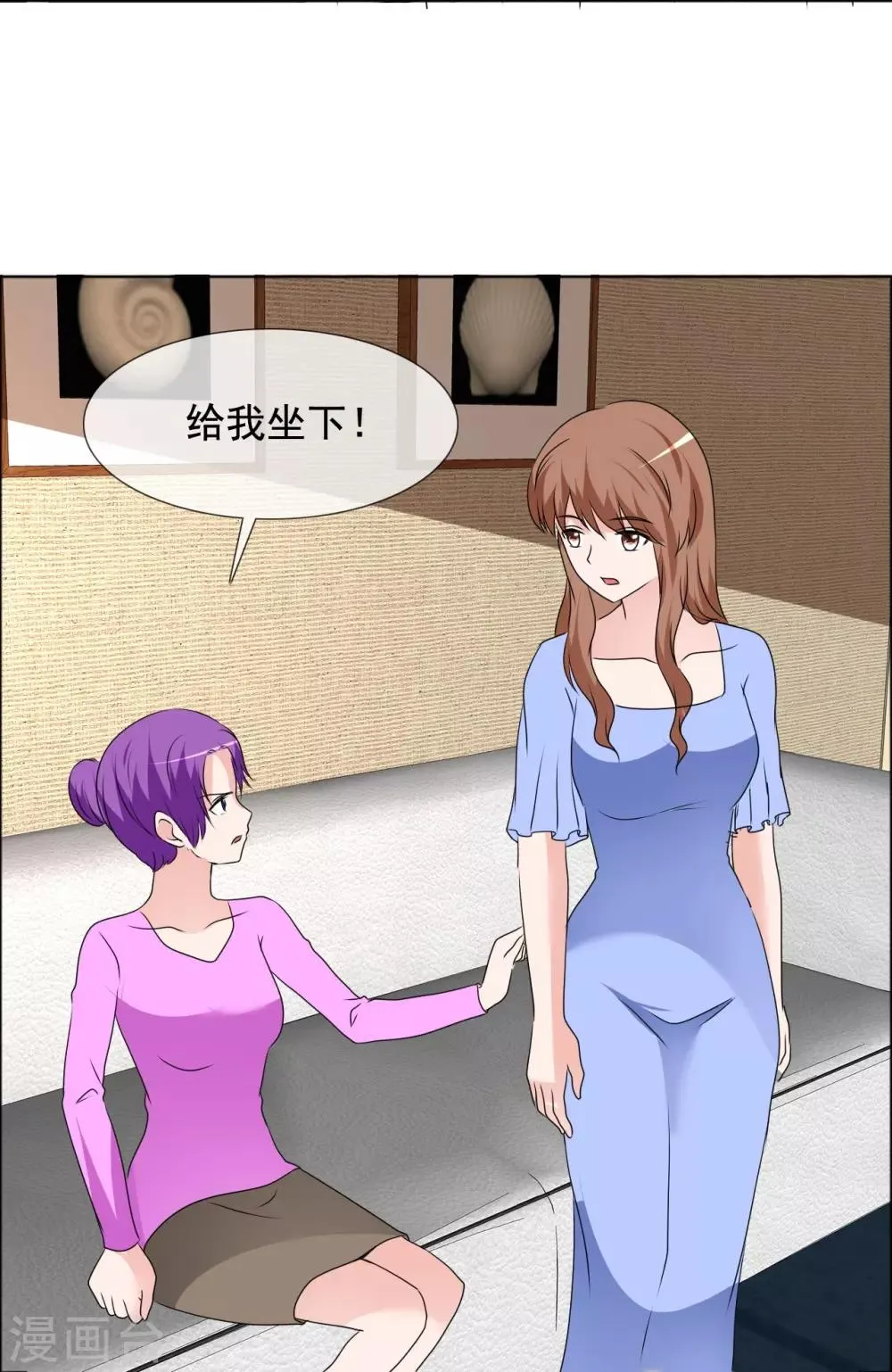 第163话 这里没他的饭 第21页